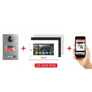 IP домофон + IP вызывная панель по цене аналоговой системы!