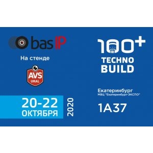BAS-IP на выставке FORUM 100+ в Екатеринбурге!